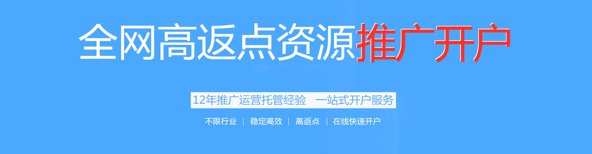 青岛谷歌竞价