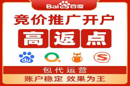 探索信息流广告开户的最新趋势：案例解读