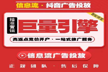 微信信息流短视频内容创作技巧