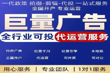 信息流托管在社交媒体营销中的应用案例